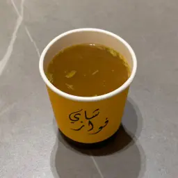 Arabic Coffee